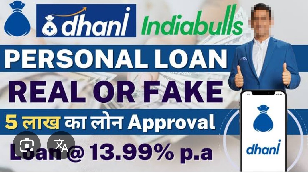 fake loan scam 