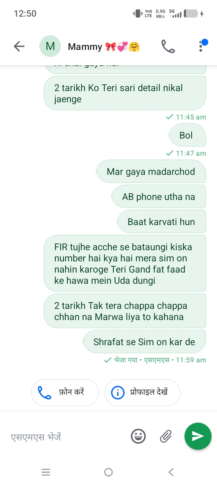 scam - image 4