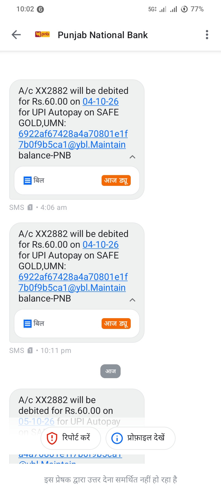 I receive this message every day, but why?