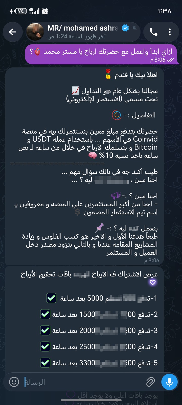Scammers and fraudsters on WhatsApp and Telegram