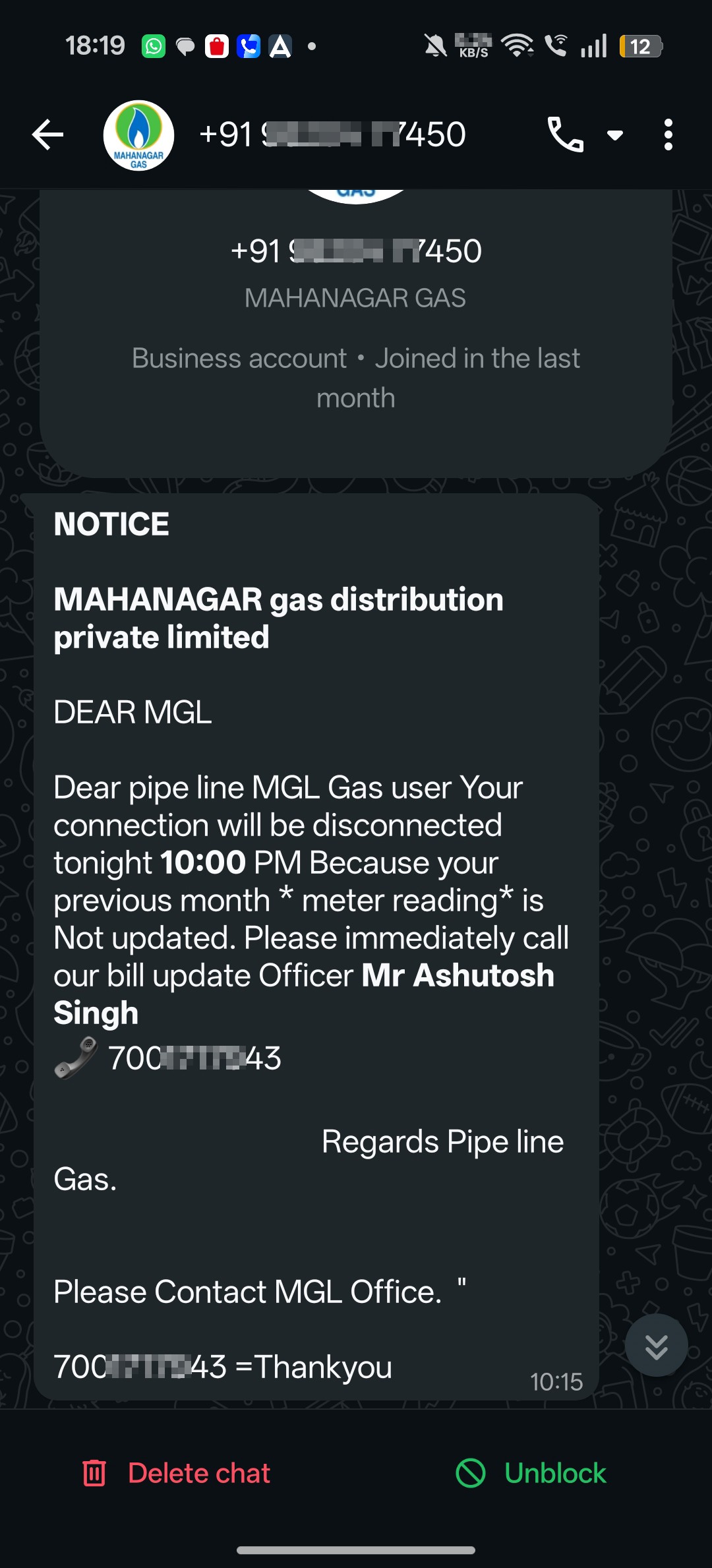 Mahanagar gas scam