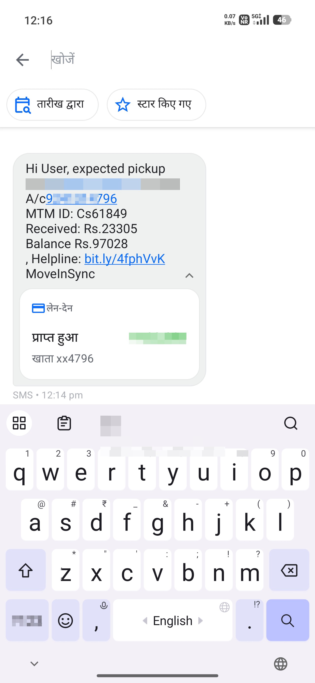 Who is doing so much fraud, brother?