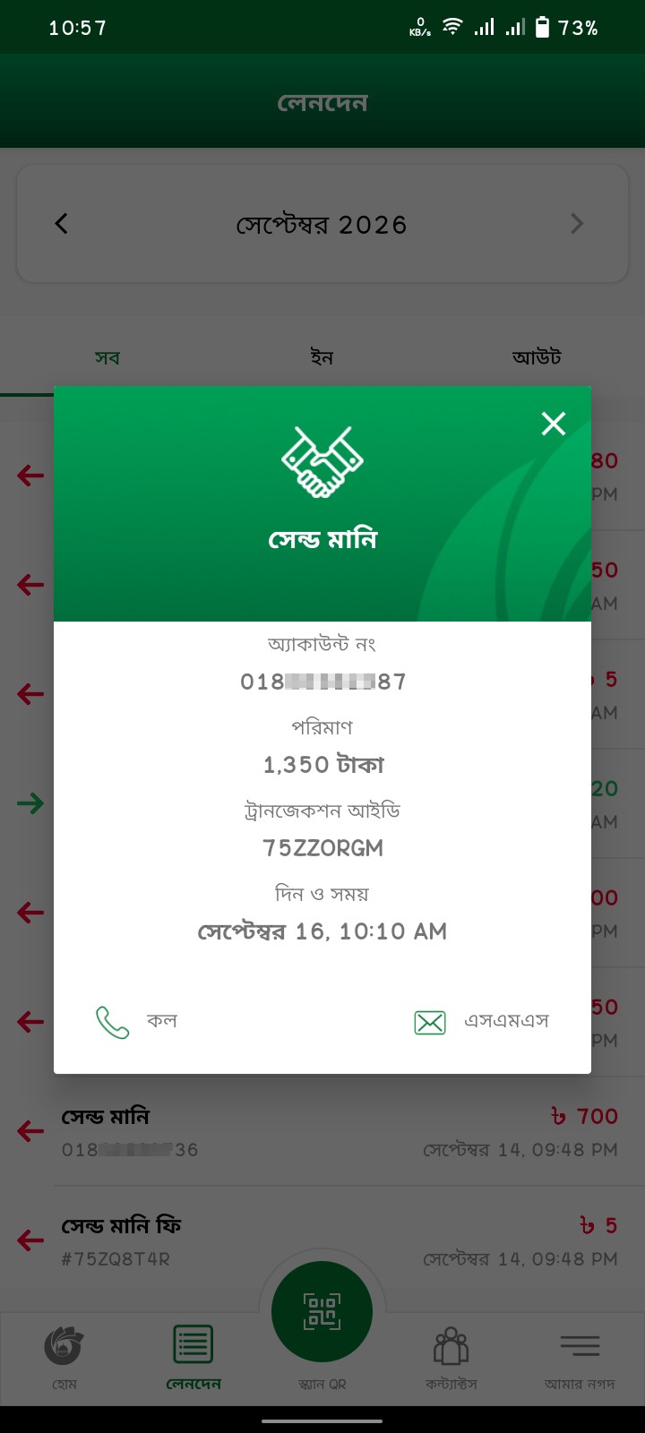 I have 1350 tk in my dice amr