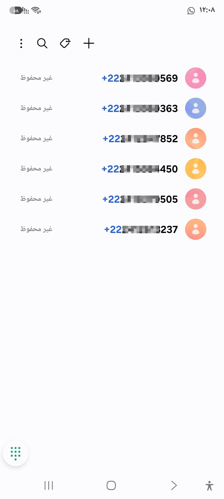 Annoying numbers