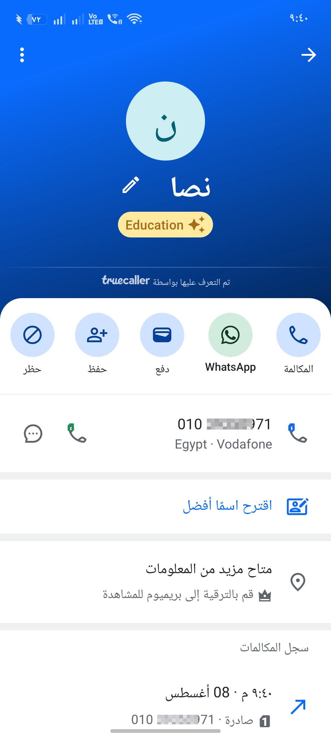 Zagazig, Sharqia