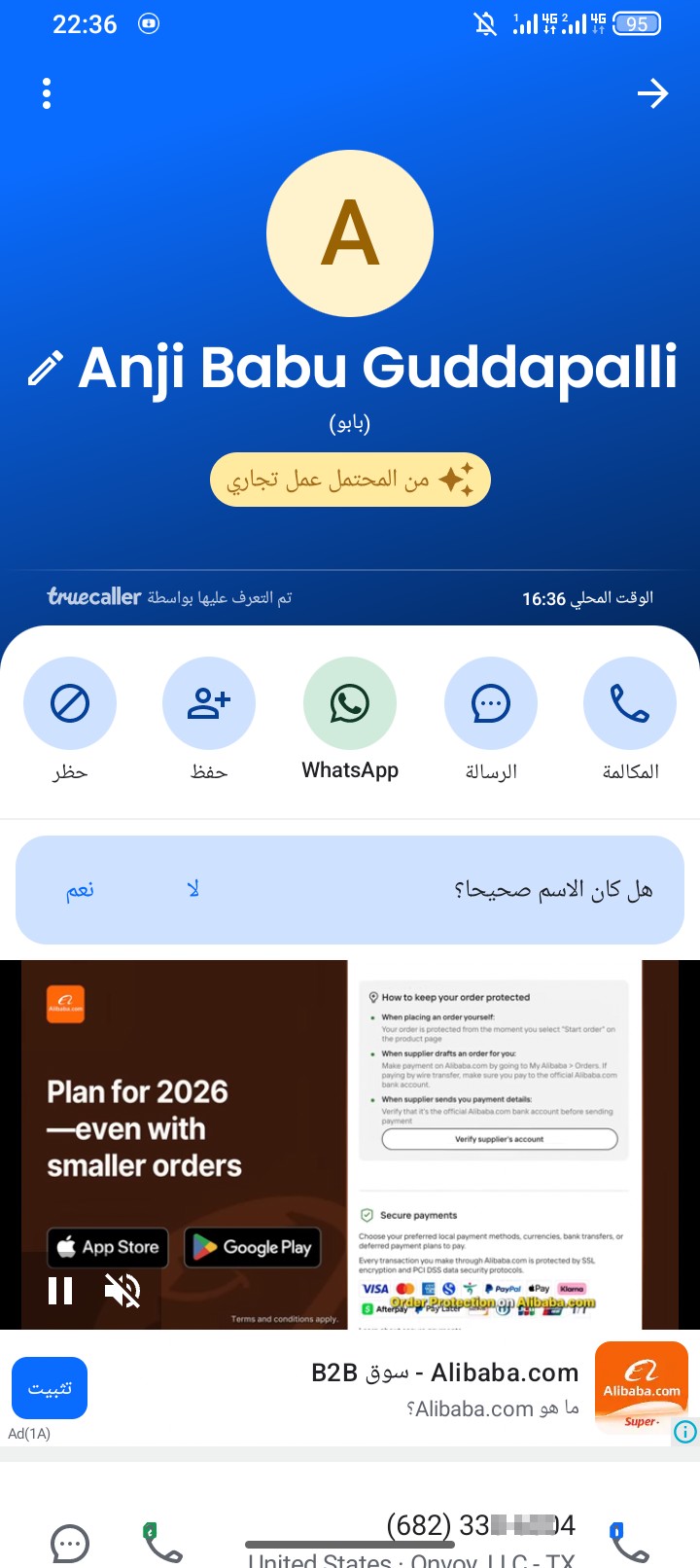 What is this number?