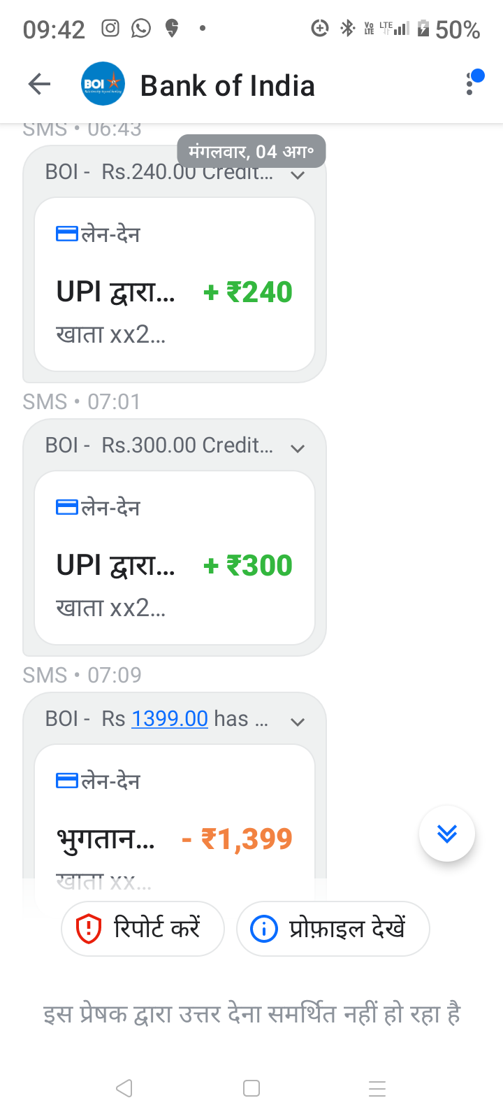 frod bank of india