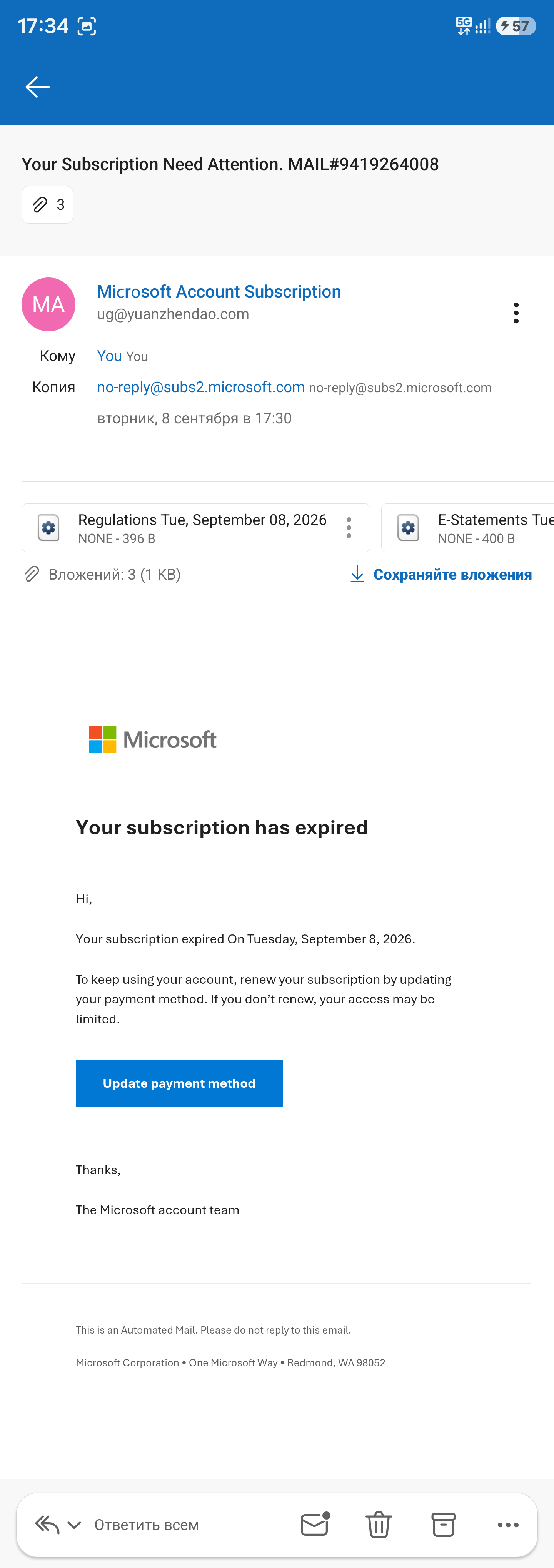 Email phishing warning
