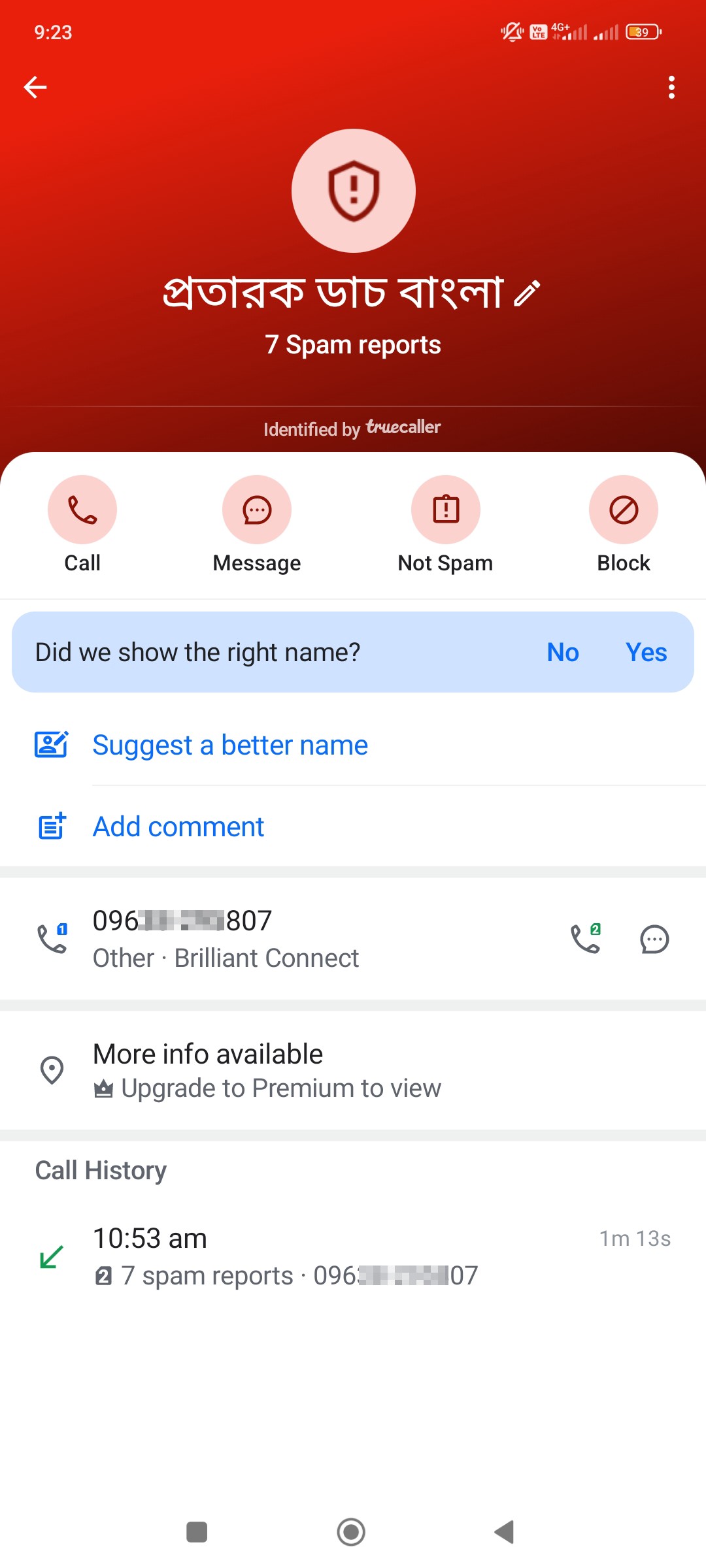 DBBL scammer 