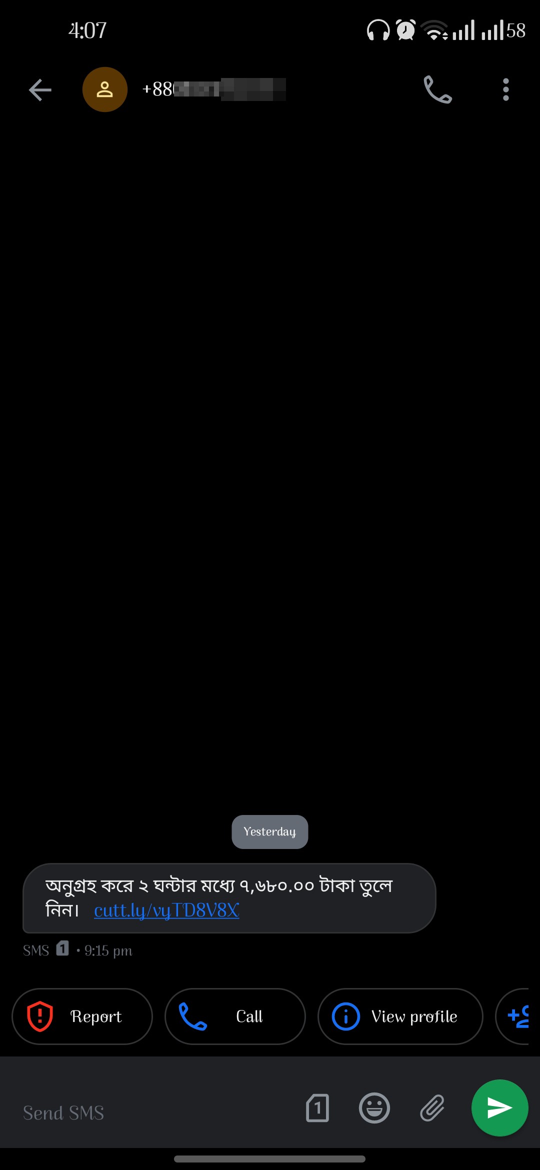 try my phone hack