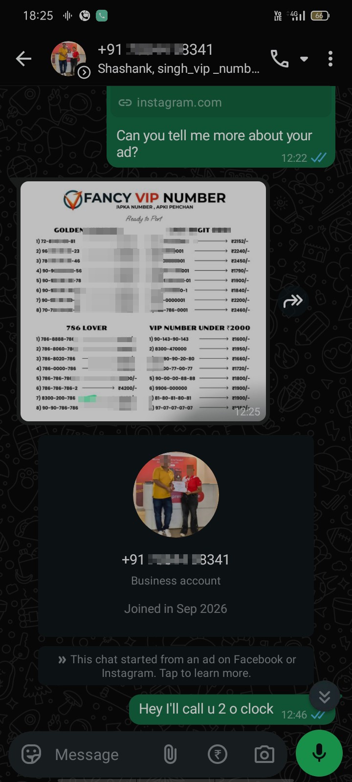 VIP No. sim story.  - image 4