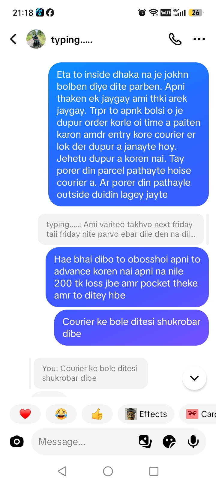 batpar scammer - image 3