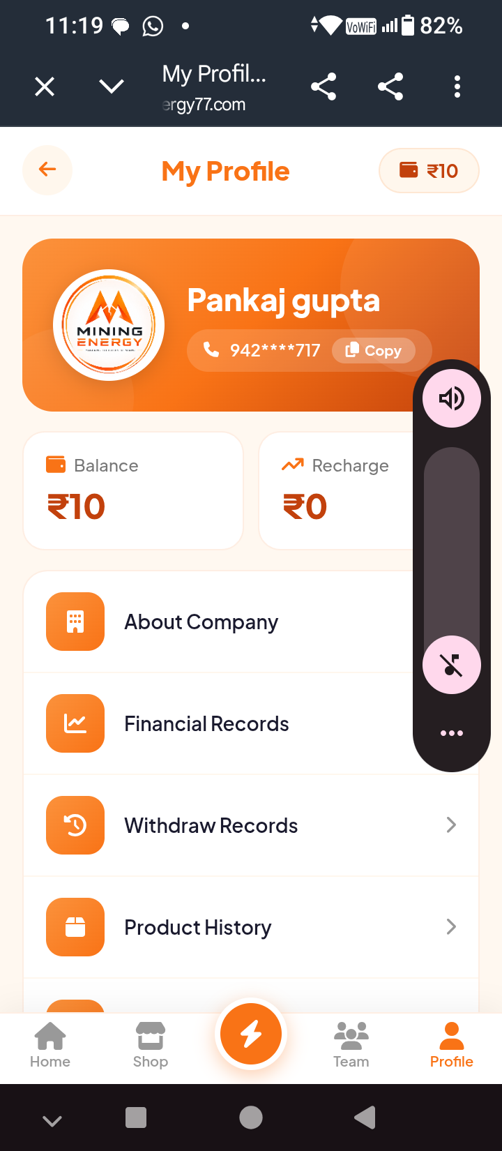 स्कैम - image 4