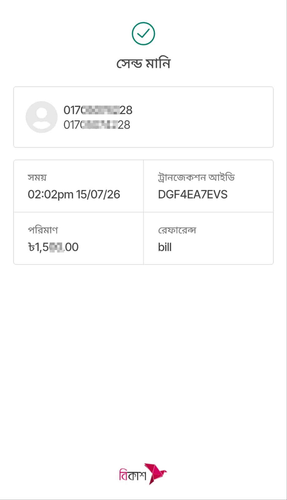 Products Non Delivery  - image 3