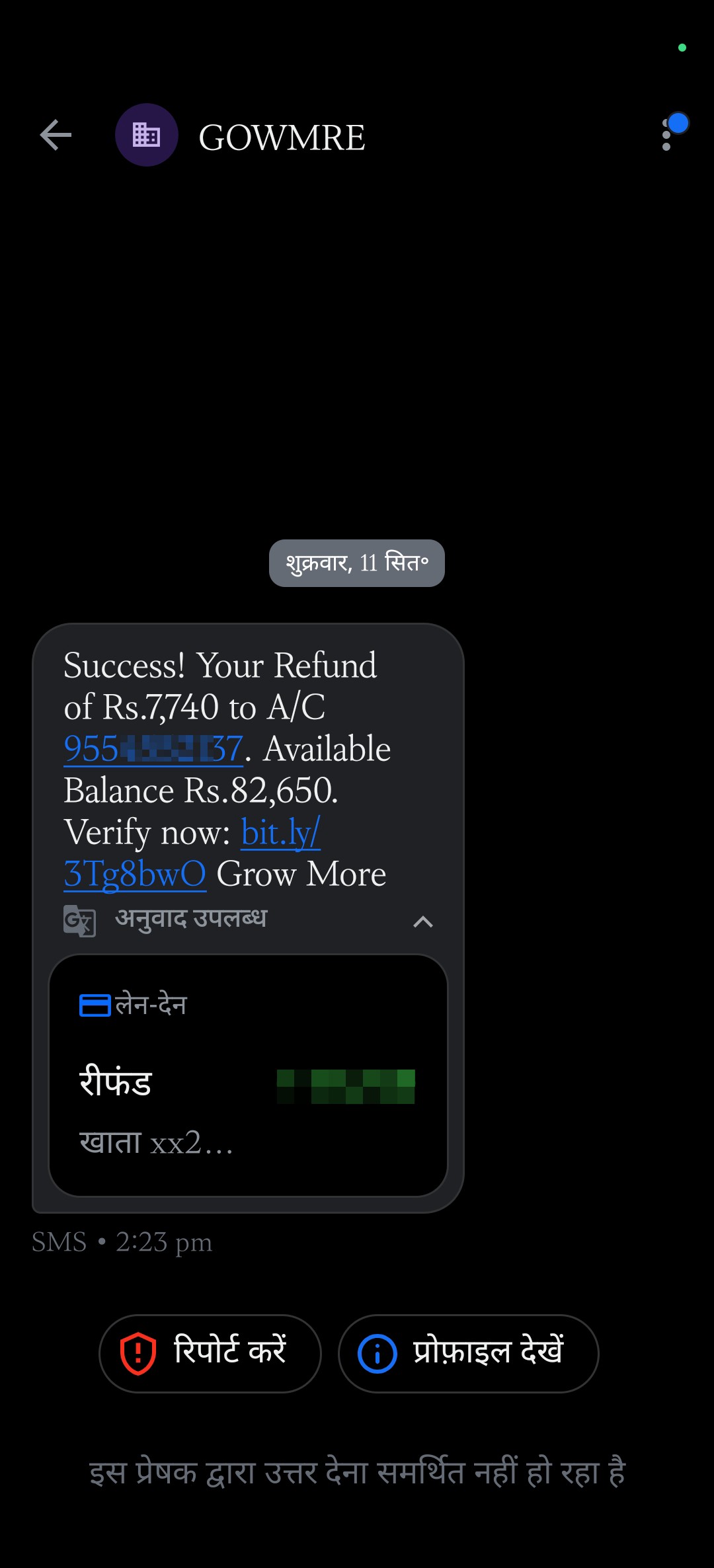 This is a scam