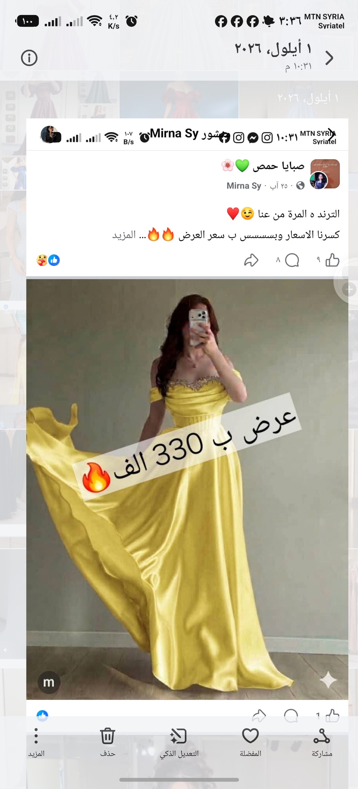 https://www.facebook.com/share/p/1ByymsUcMd/