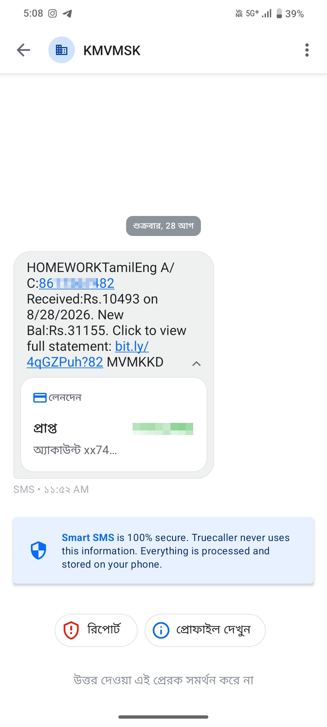 What kind of scam is this?