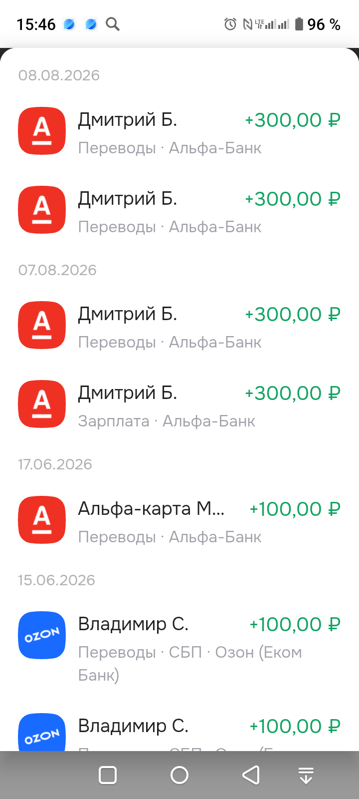 Scammers never sleep