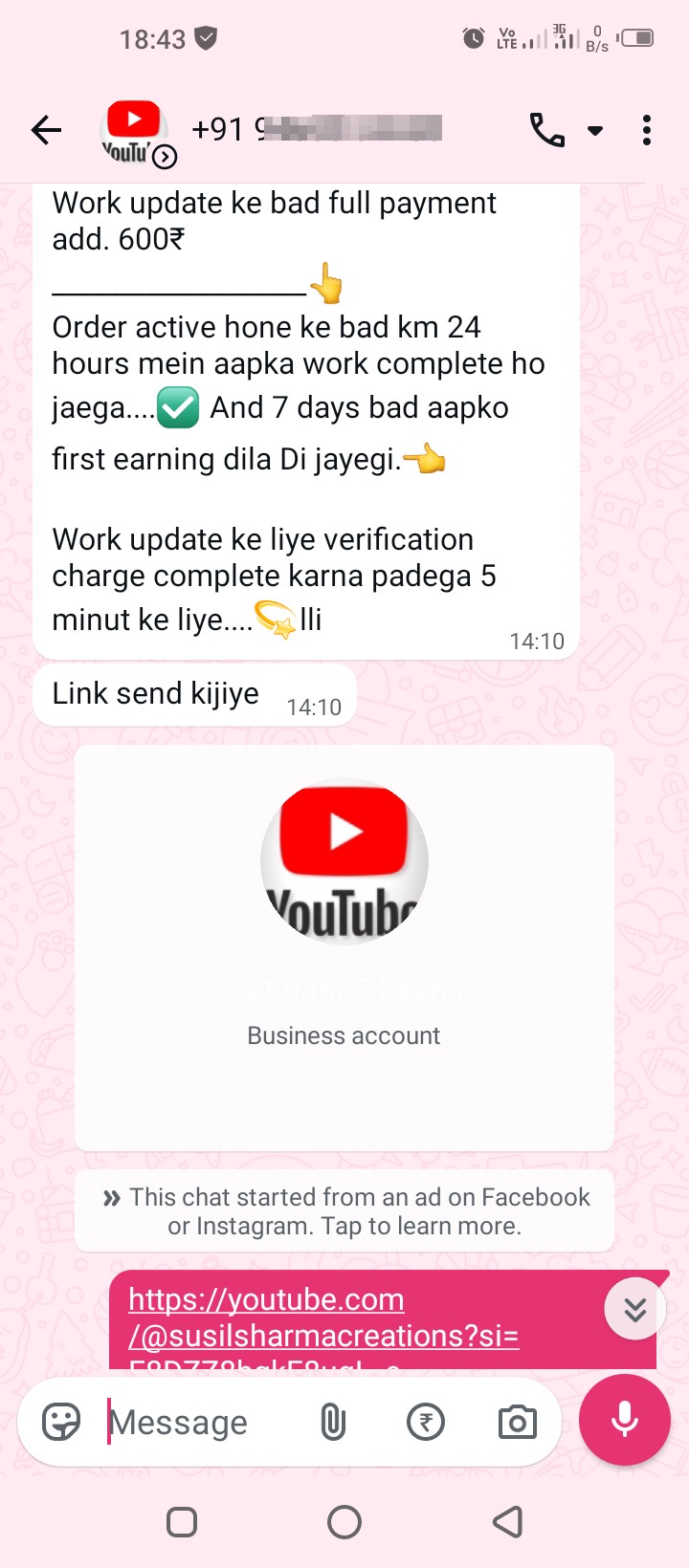 Scam in the name of channel monetization - image 4