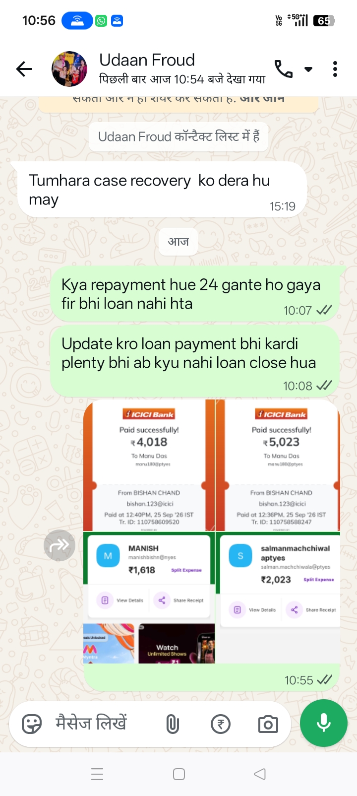 udaan loan froud  - image 4