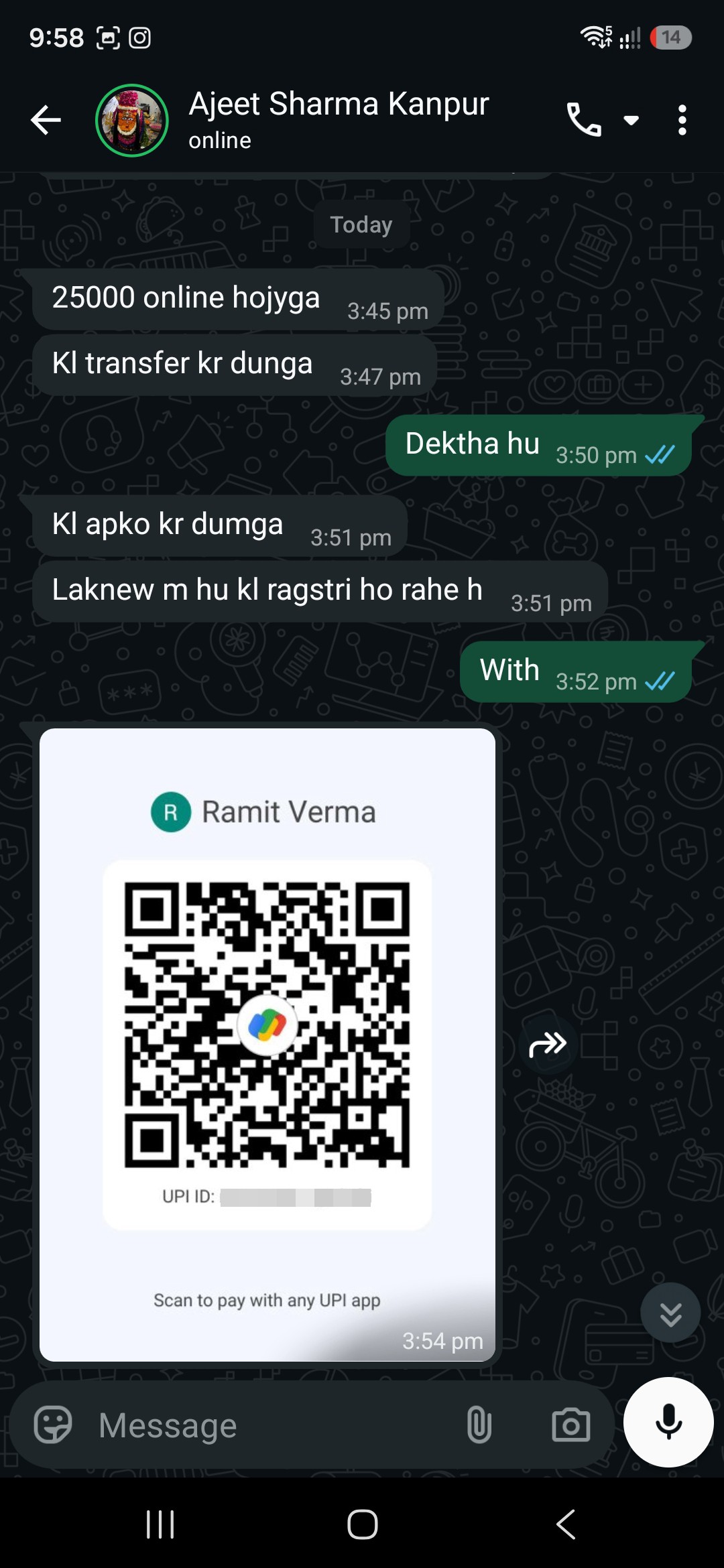 Fraud - image 7