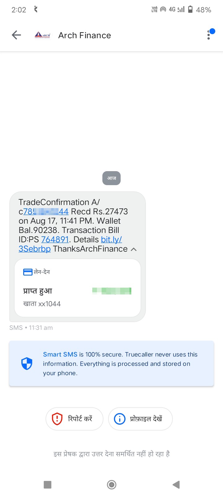 It's a fraud, I can report many such messages, I have 7 or 8 messages and many more messages have been deleted.