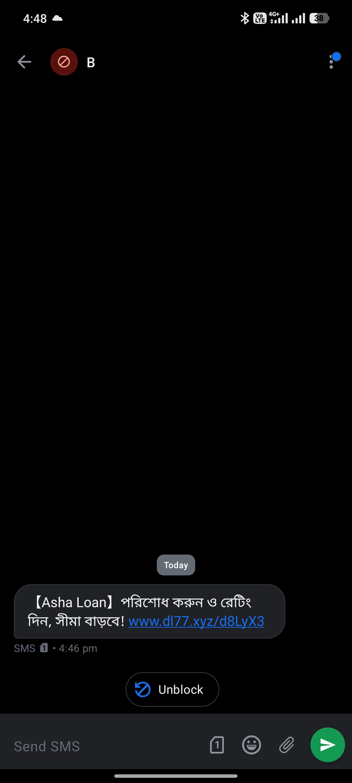 Spam Sms  come continues.  