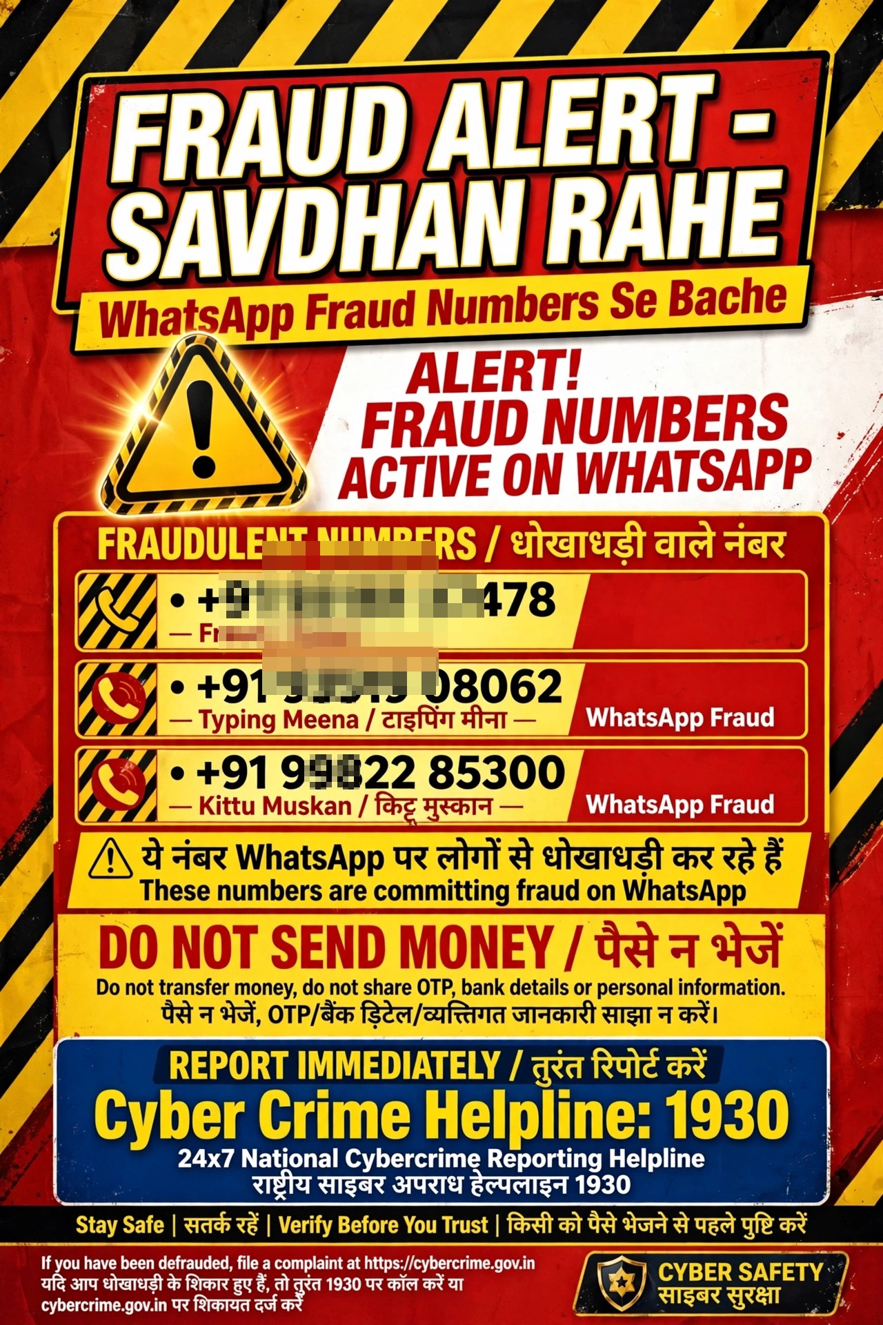 scam whatsapp alert is number 