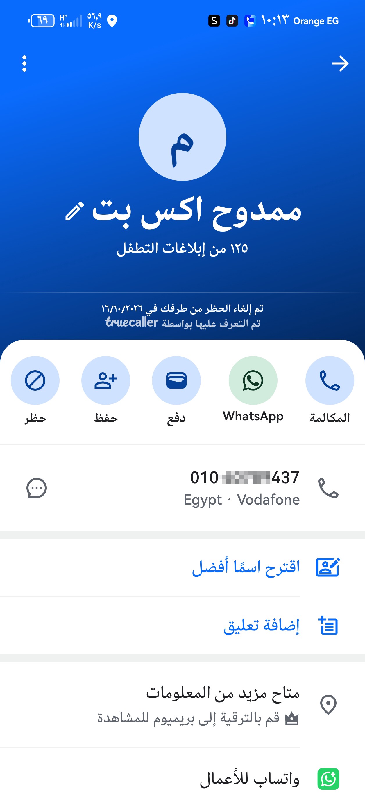 The address was not identified - image 2