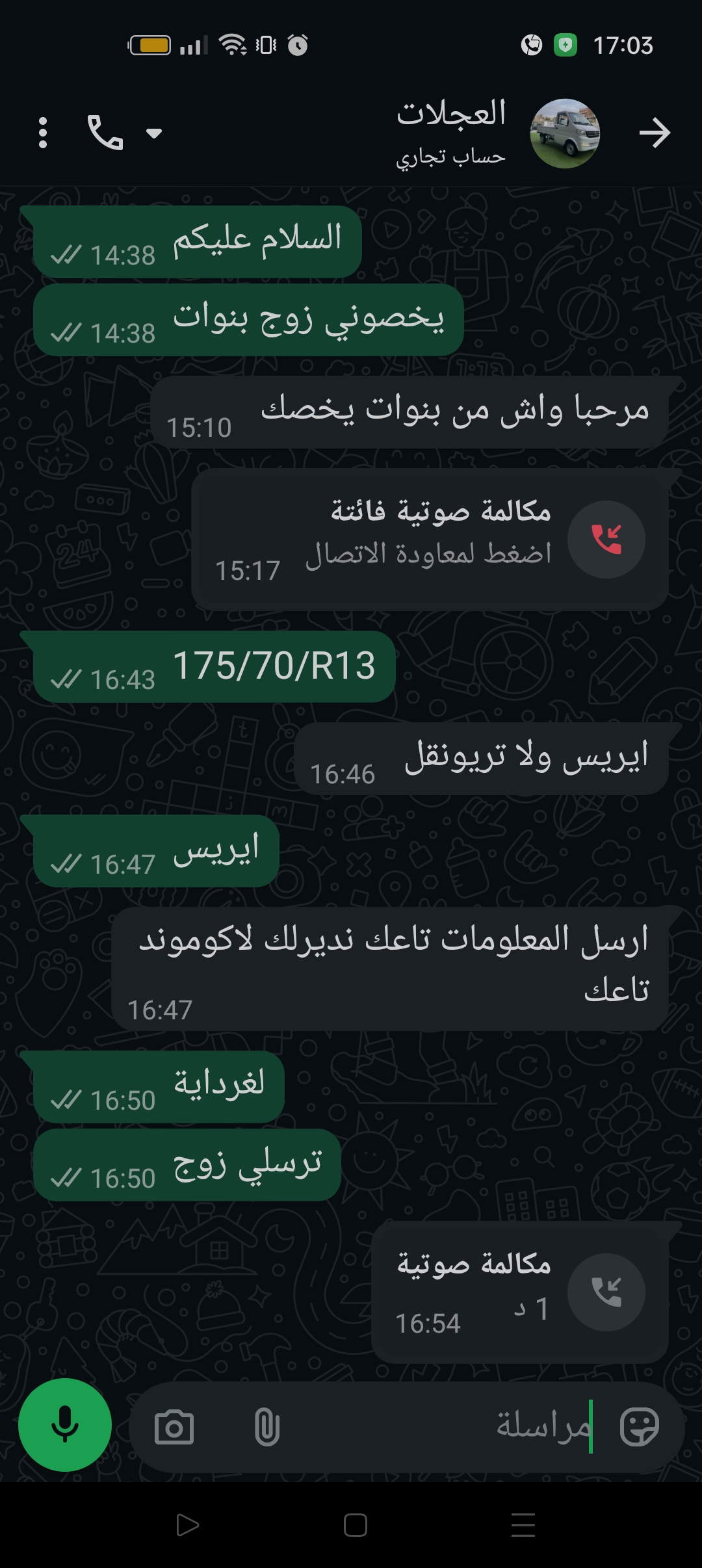 0777729895 is a scammer's number