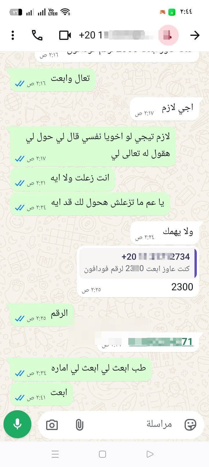 He scams people using my name - image 2