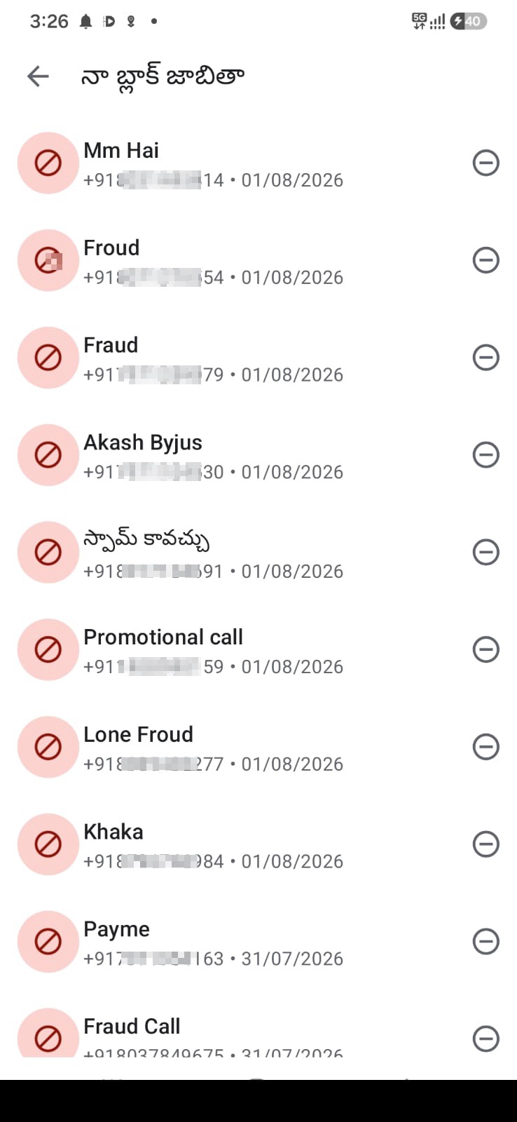 loan recovery agient calls arisament please help me requste please