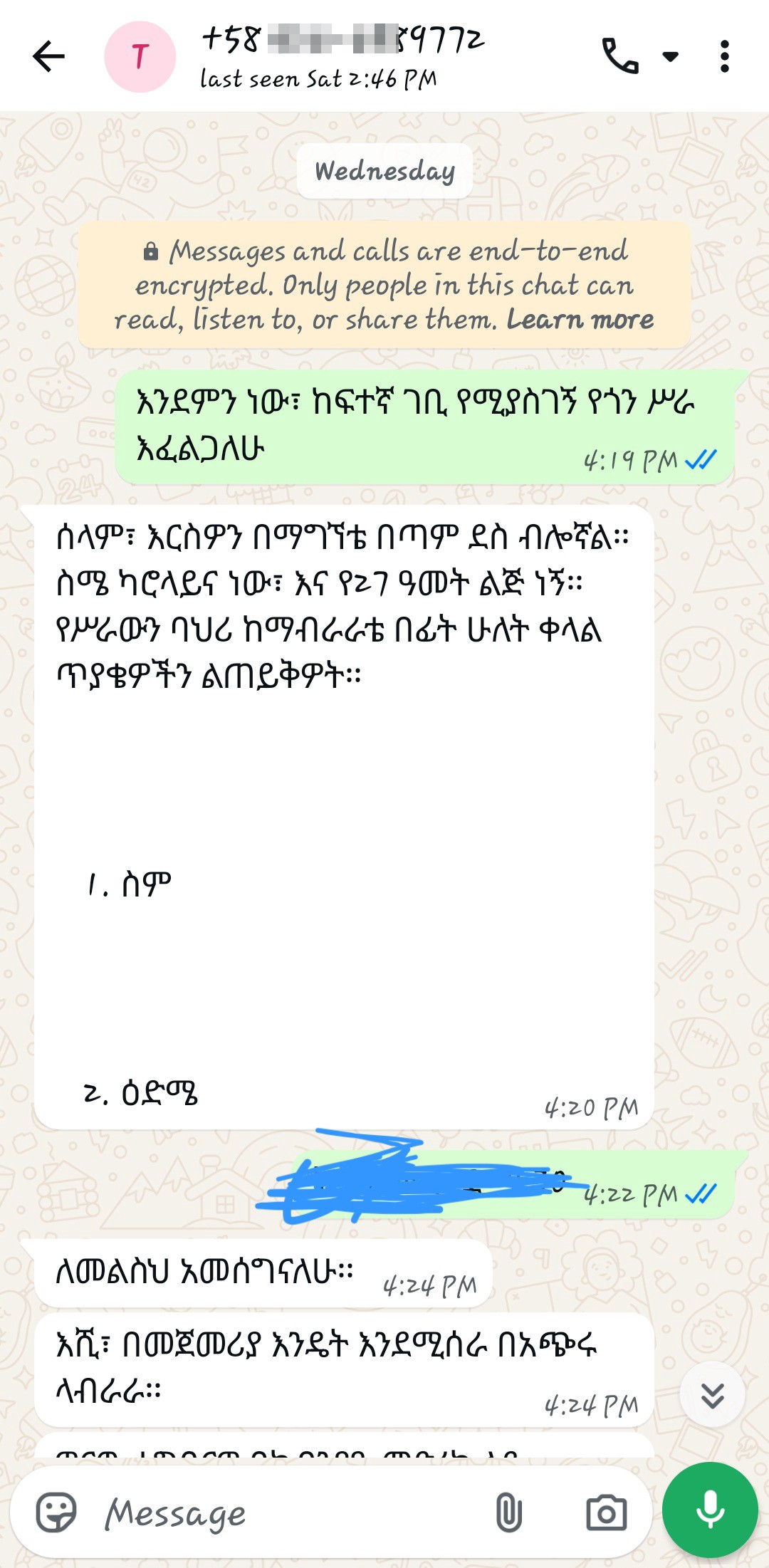 scam
