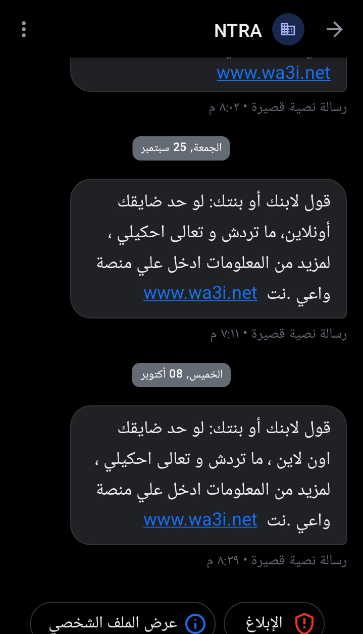 Is this company a scam?