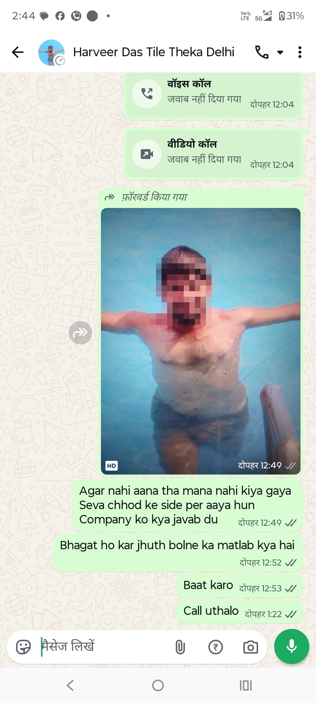 Asking for money under the pretext of work