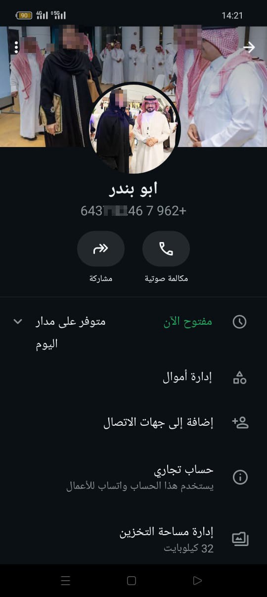 A failed scam by a Jordanian, beware my brothers