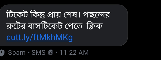 Phishing Links - image 2