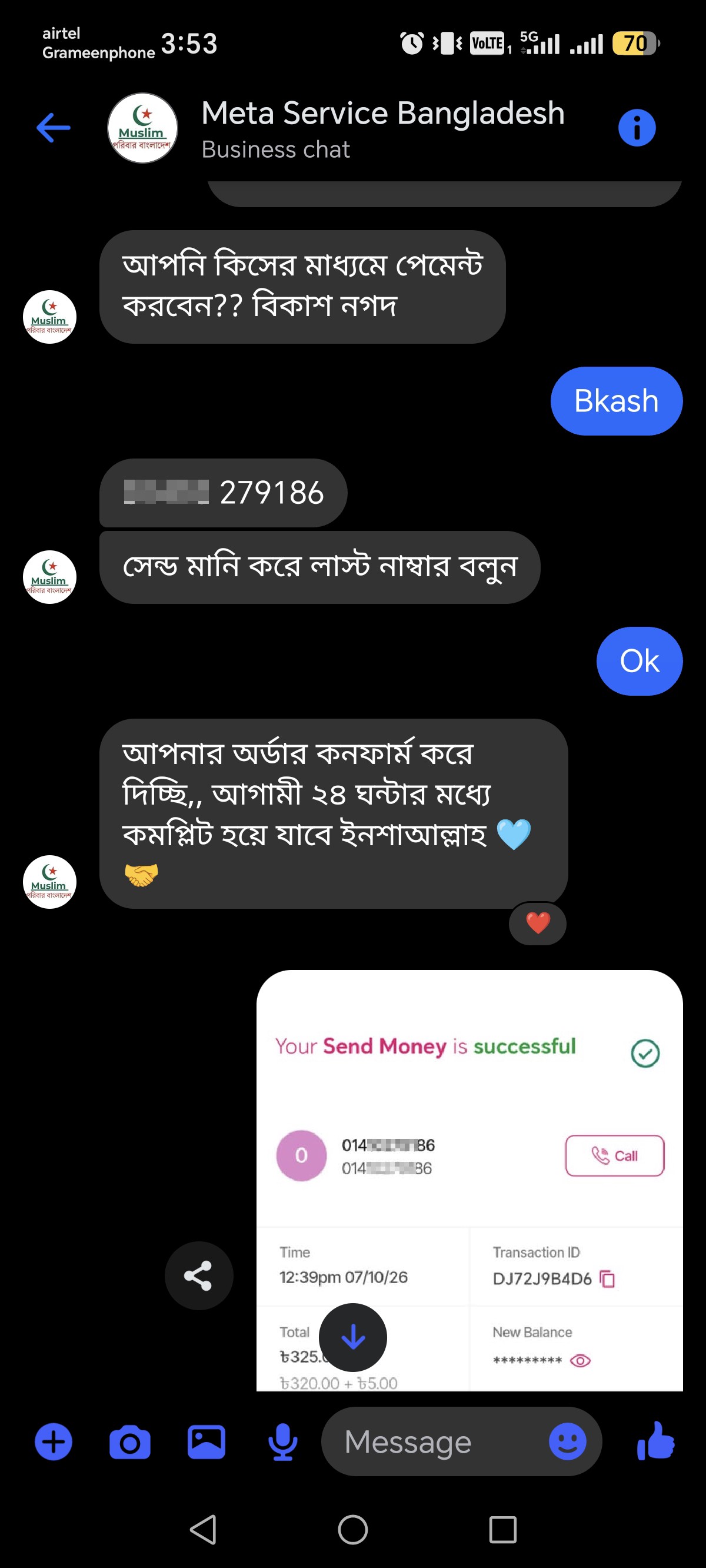 FRAUD ALERT 🚨 - image 4