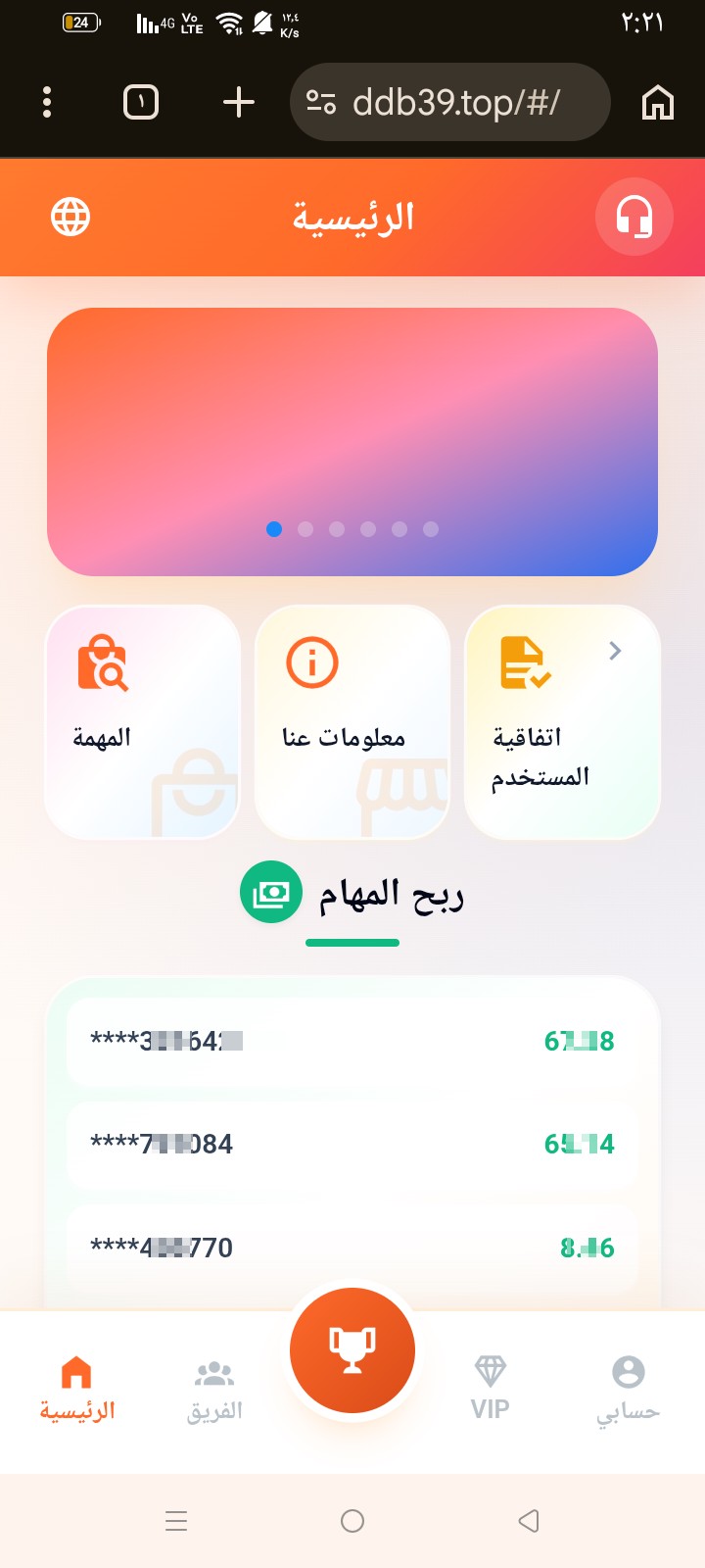 Sana'a