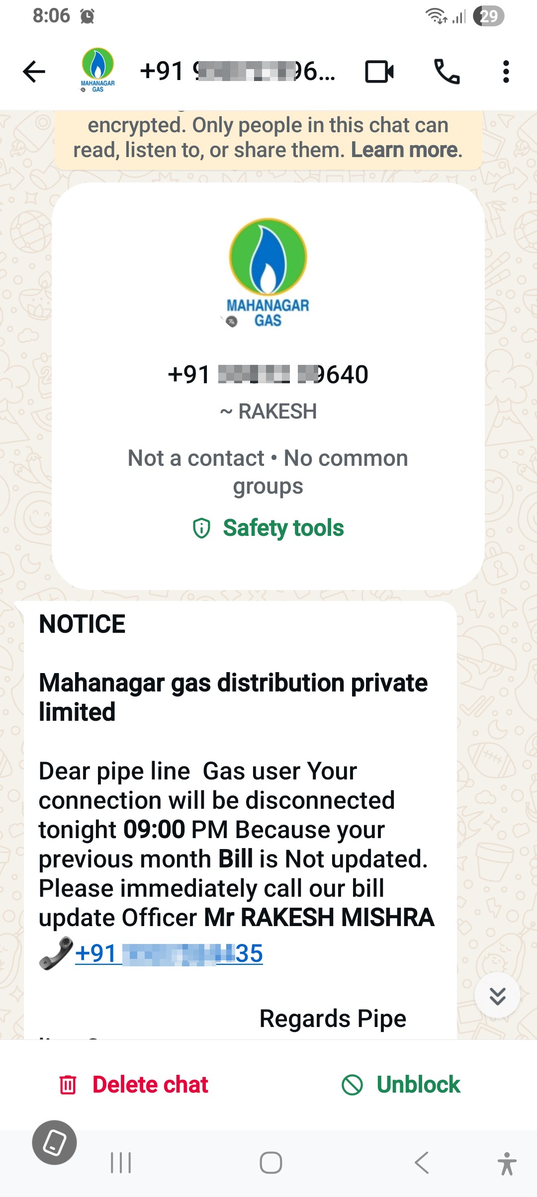 Fake messages in the name of Mahanagar Gas.