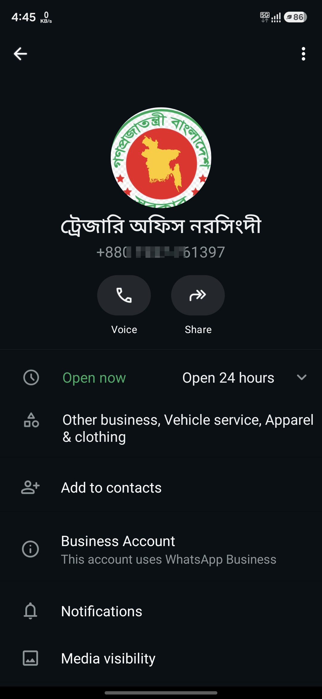 Revenue Stamp selling scam 