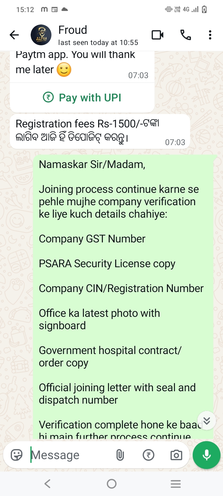 Alfa Sequrity scam in Bhubaneswar  - image 2