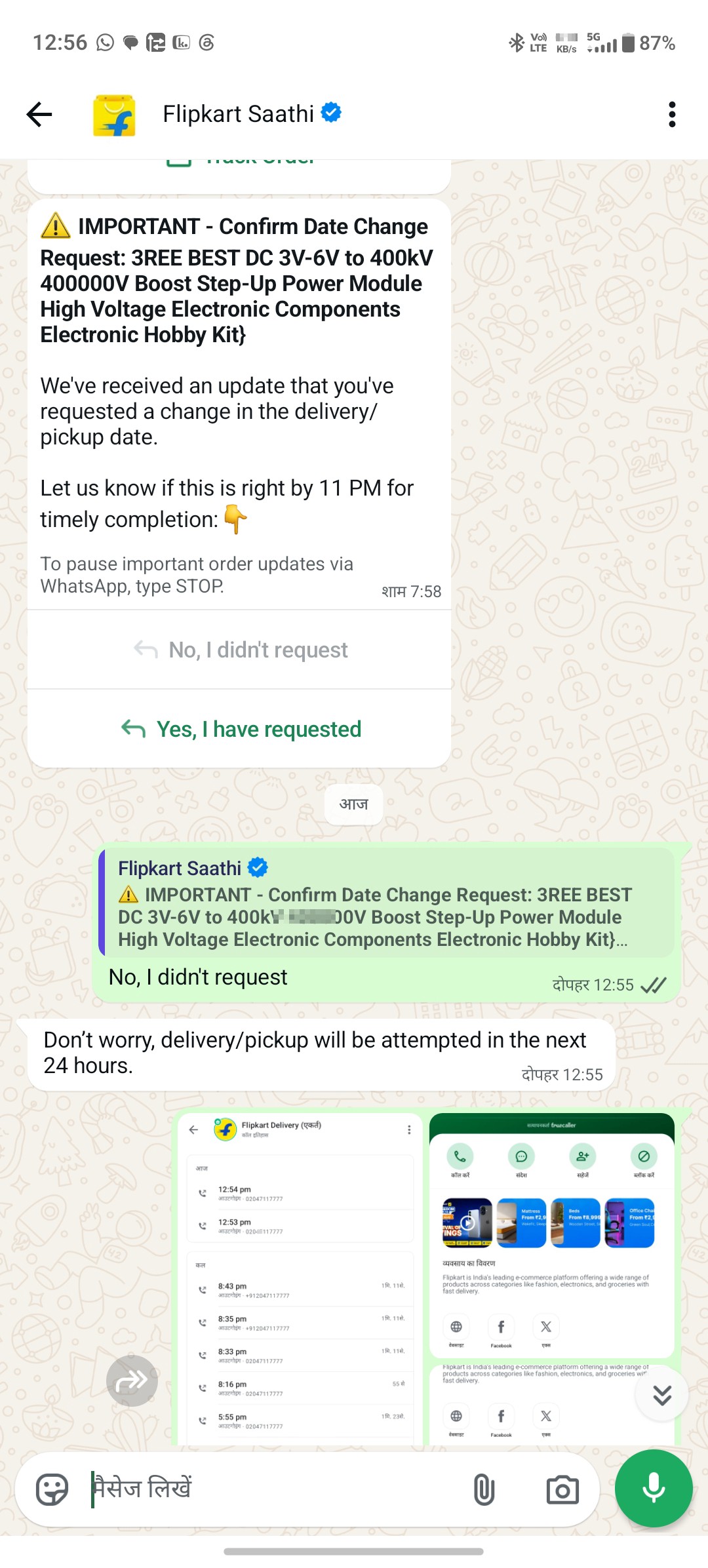 Delivery boy report contact number about Flipkart: 02047117777 - image 2