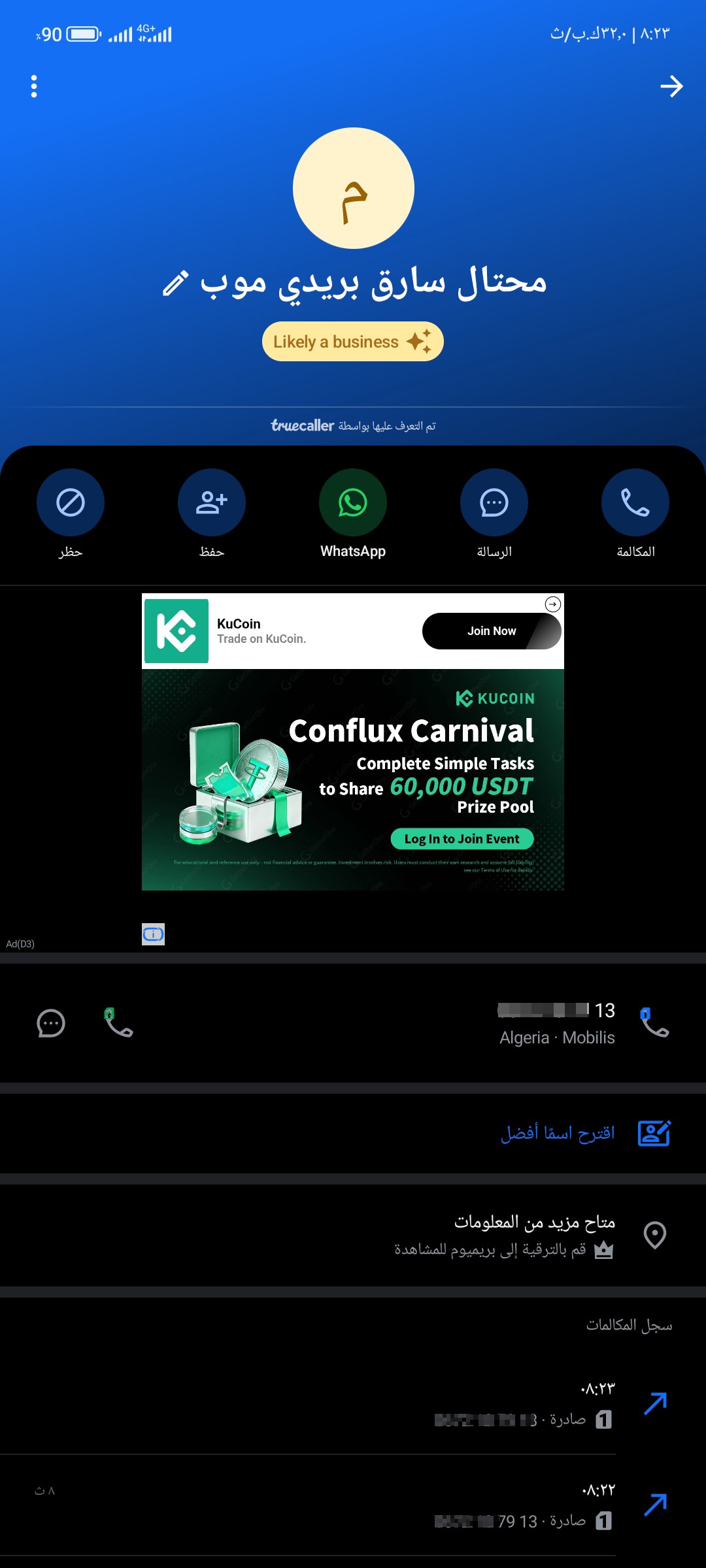 Scammer