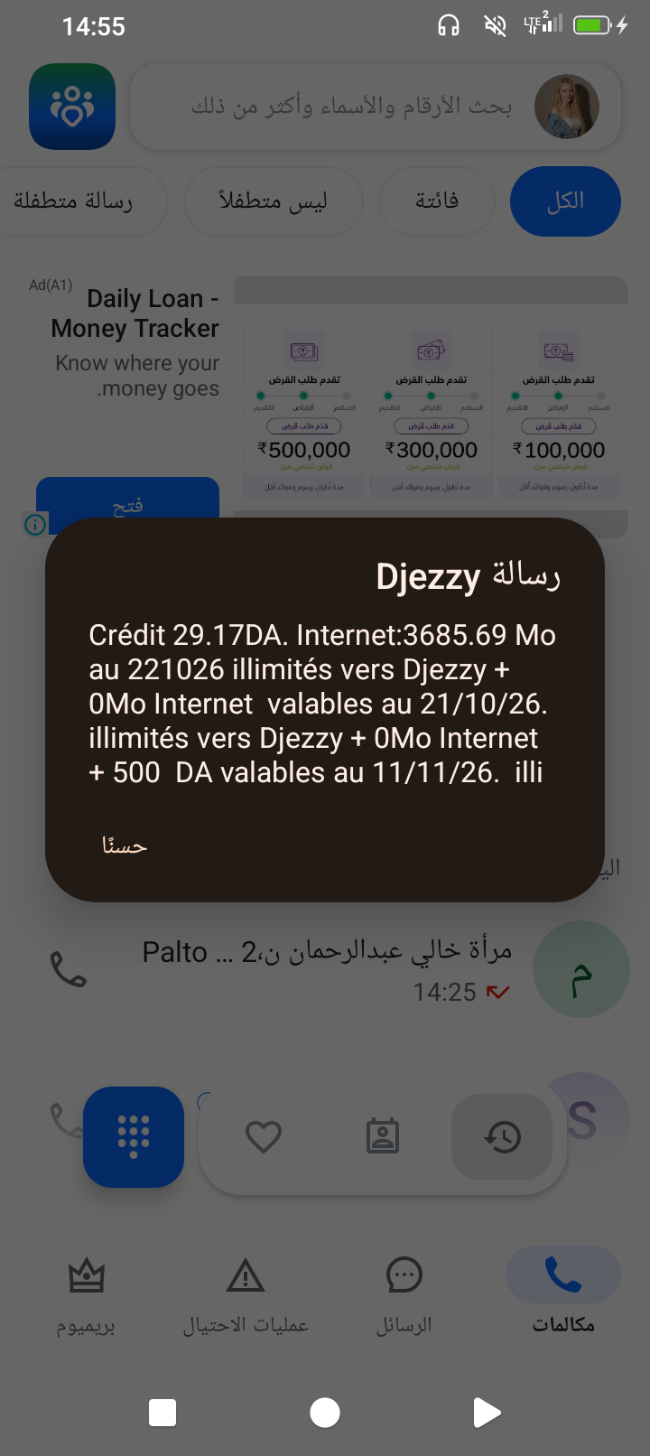 What's wrong with them, Algerian? - image 3