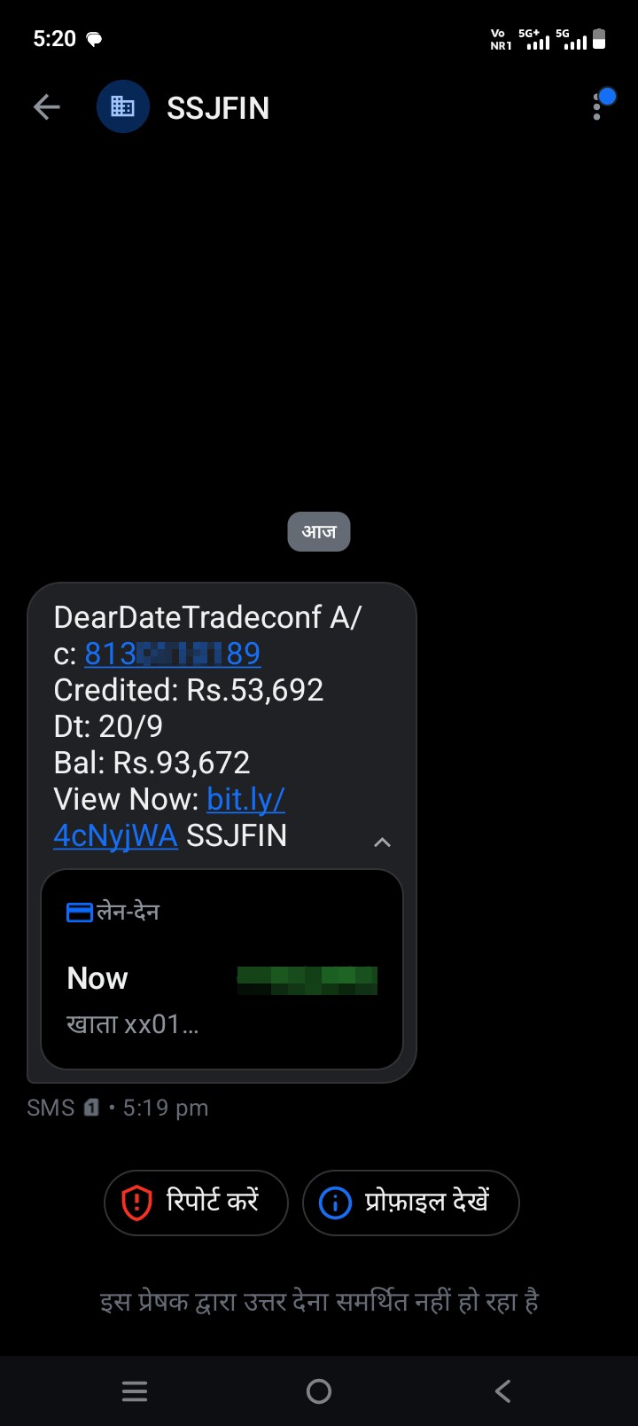 They are sending messages now