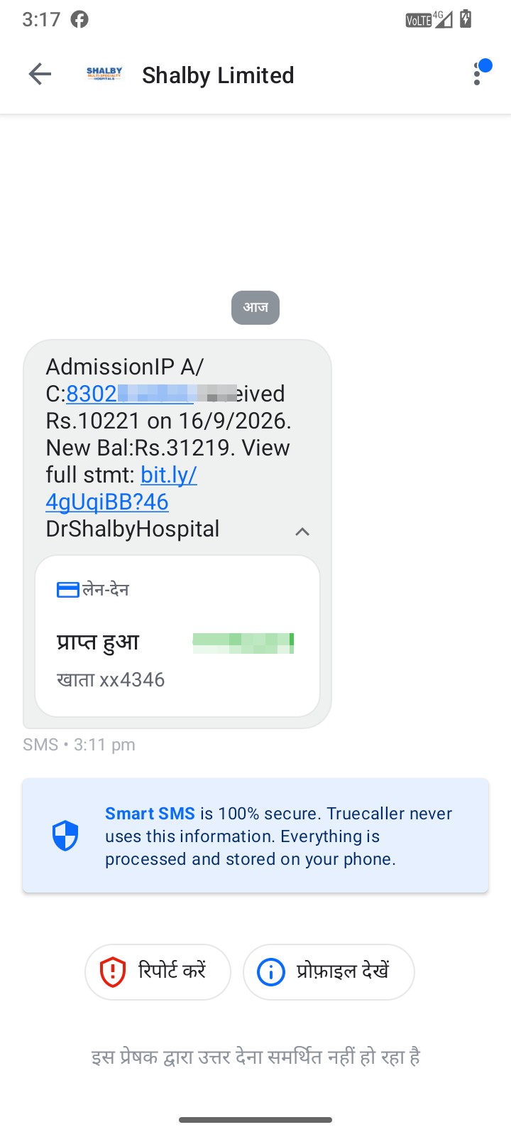 fake fraud scam