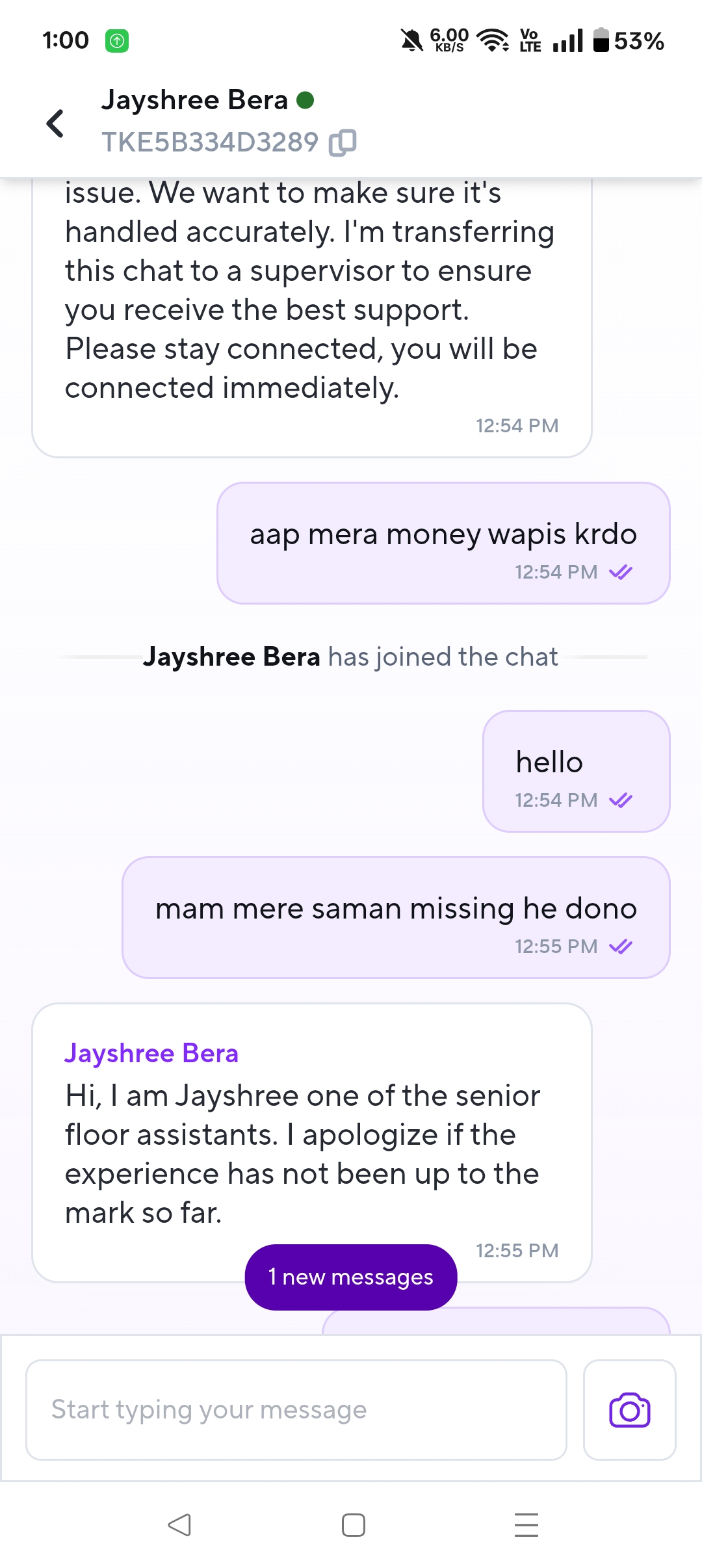 zepto scam  - image 2