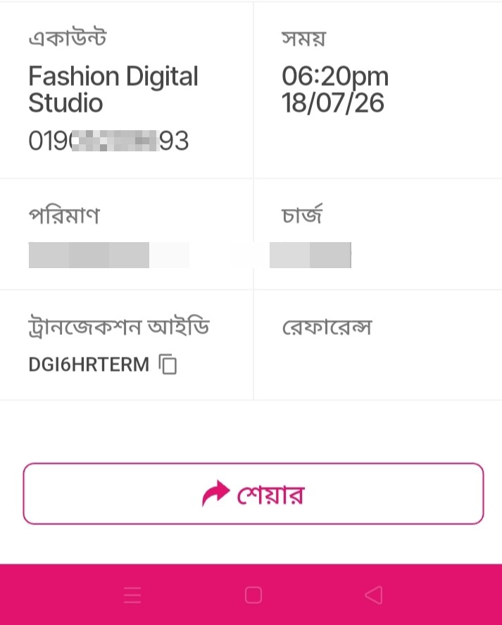 This guy has hacked 8000 thousand rupees from my development - image 3