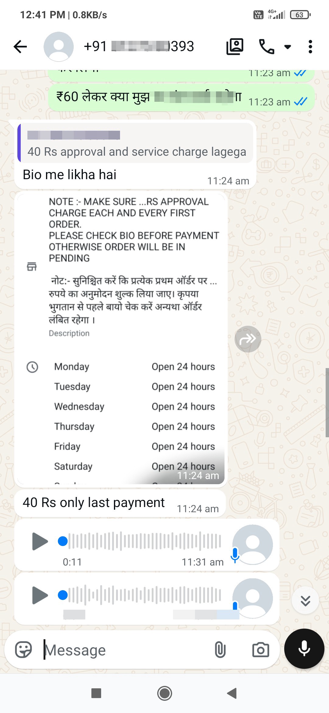 grow Facebook follower scam